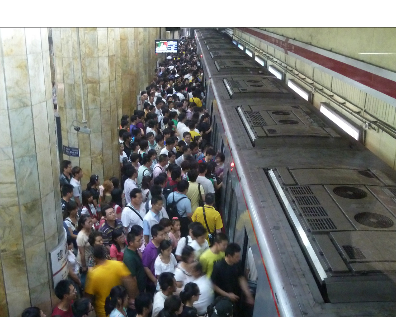 Beijing Subway