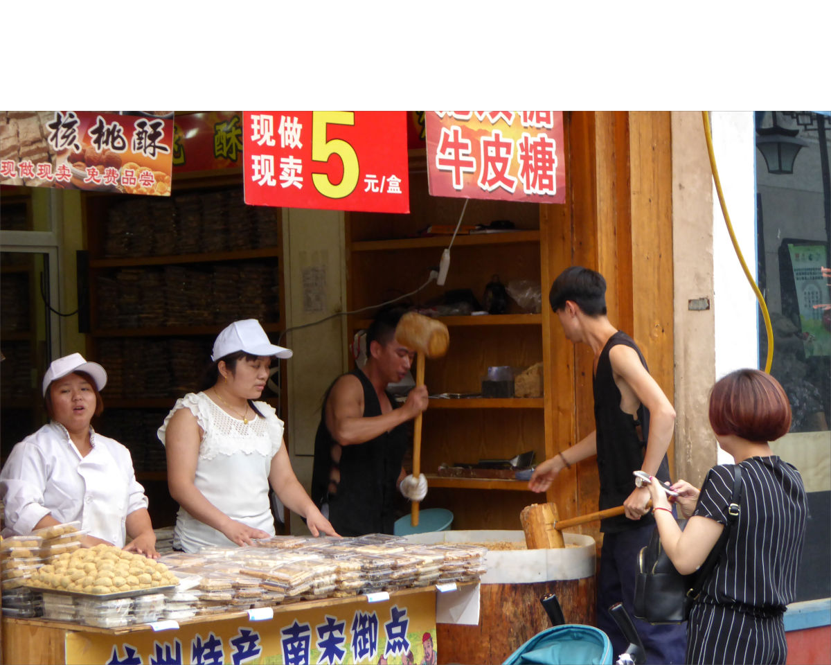 Hangzhou - candy shop at Wushan Square