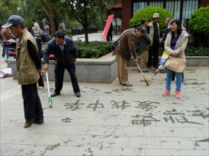 Calligraphy with water